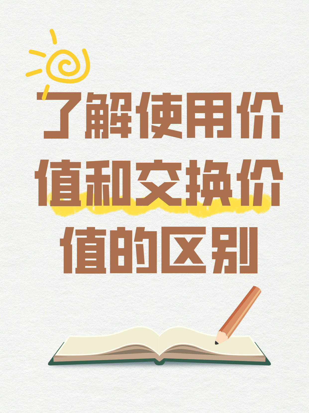 （共28字，用3个逗号分成4个短句，www.49.cσm开奖查询前置，纯汉字数字逗号，语义连贯描述查询功能-结果更新-数据特性-使用价值）