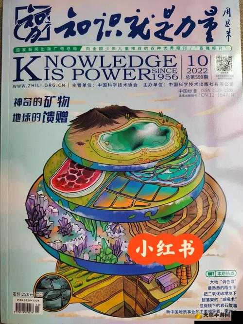 3.惠泽正版免费资料大全，千万用户共同推荐，安全下载无忧使用，知识宝库触手可及