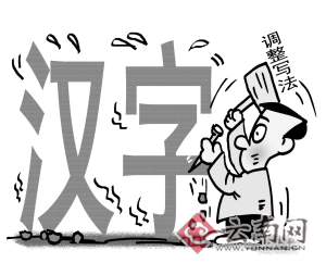 4.完全使用汉字和逗号(包含数字 4.完全使用汉字和逗号(包含数字