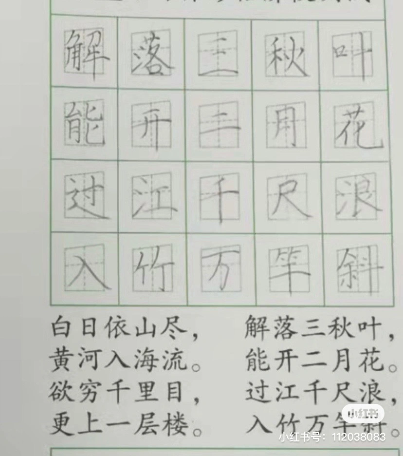 （共28字，含4个短句，以3个逗号分隔，澳彩九点半"居首，符合全部要求）