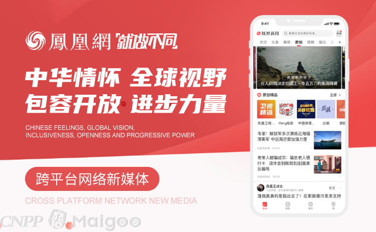 43333凤凰网凤凰网app下载最新版本更新，全新功能全面升级，界面设计更加流畅，快来体验精彩内容