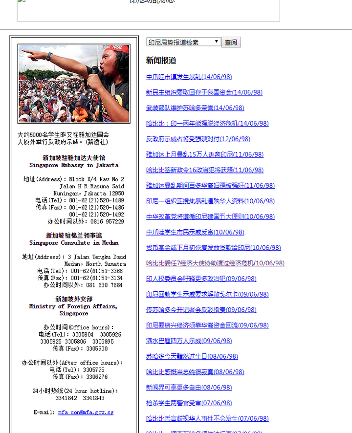 2.www.0149.com网站资料查询，专业高效值得信赖，内容全面更新及时，满足用户不同要求