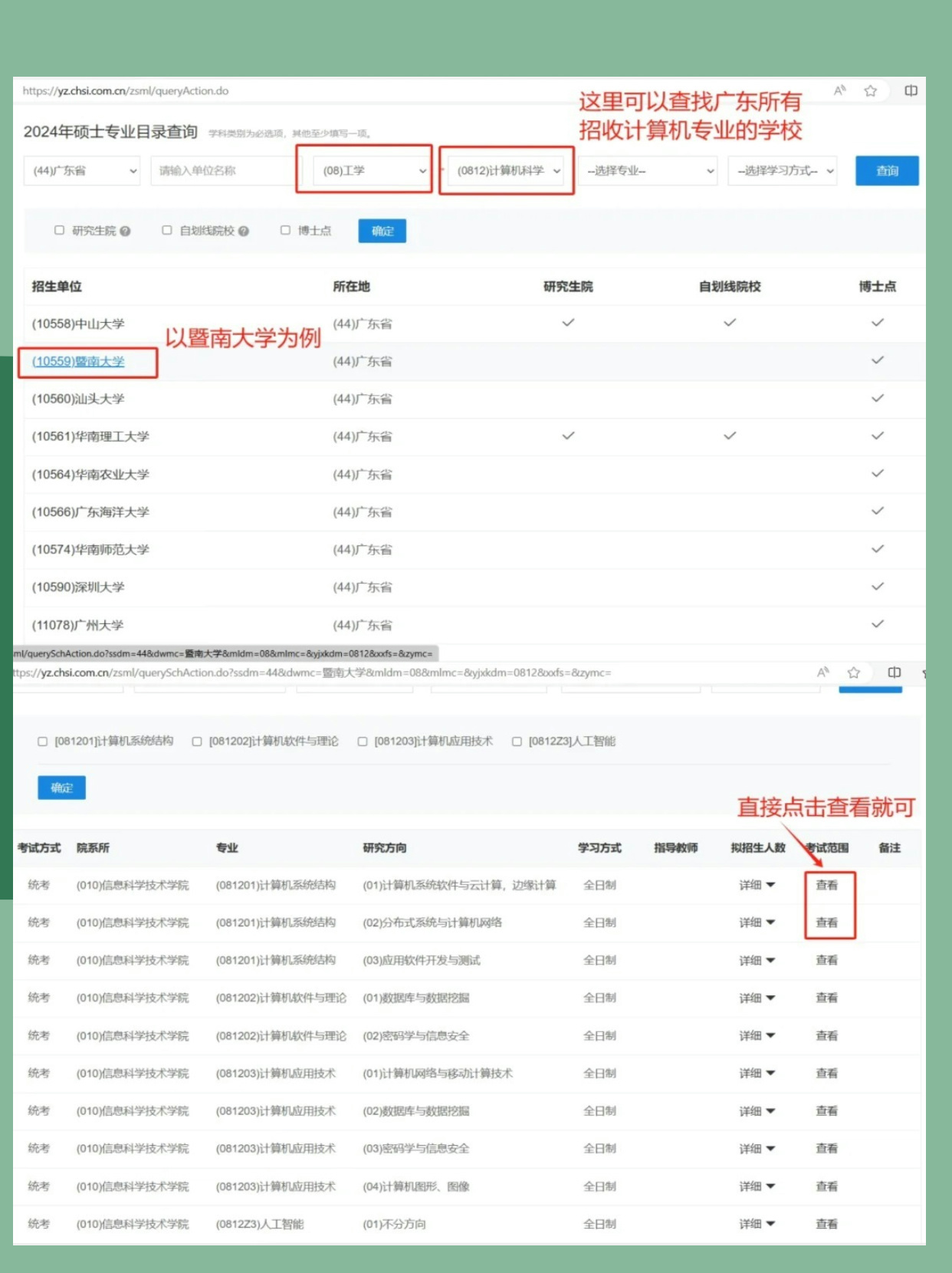 "62827con安全查询指南，详细操作步骤解析，常见问题解答汇总，助您快速掌握查询技巧"