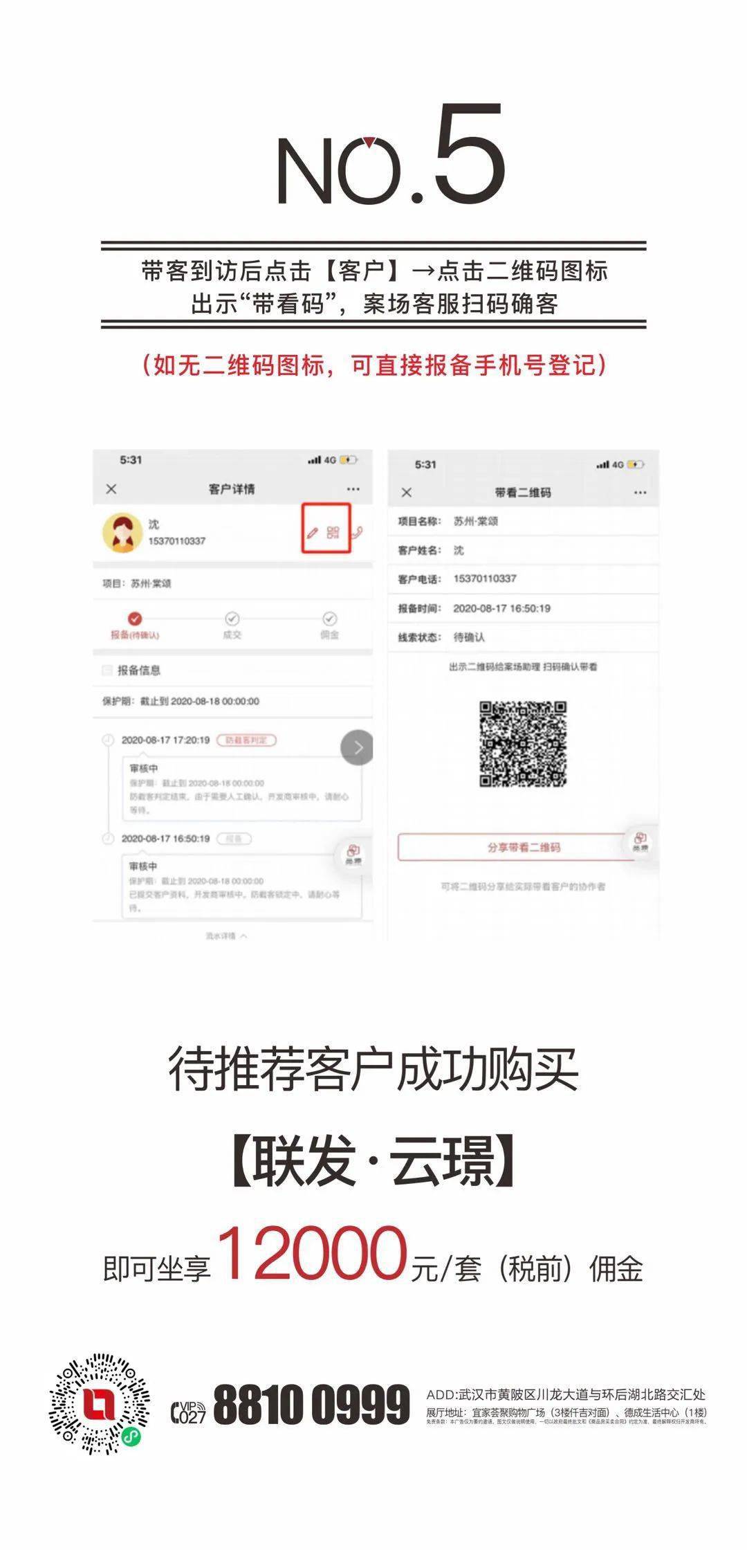 管家婆特码下期预测，精准分析独家揭秘，权威数据助您中奖，轻松赢取百万奖金