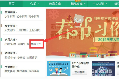 600图库免费资料百度，海量素材随心下载，高清无水印资源，满足您的设计需求