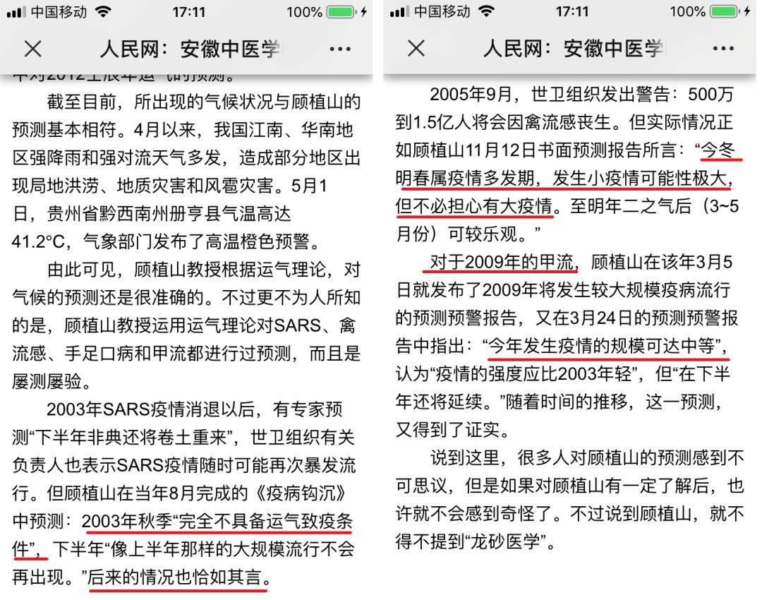 二四文资料期期中怎么预测，掌握核心方法很关键，结合历史数据与趋势，轻松应对考试不慌张