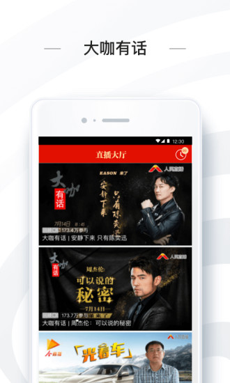 4933333免费凤凰网之九龙，精彩资讯一网打尽，海量内容随心浏览，畅享数字阅读新体验