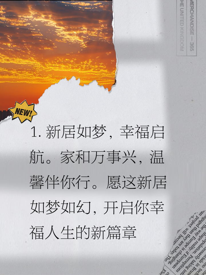 2025年天天免费资料百度中文2026生肖表，精准预测运势走向，助你把握未来机遇，开启幸福人生新篇章