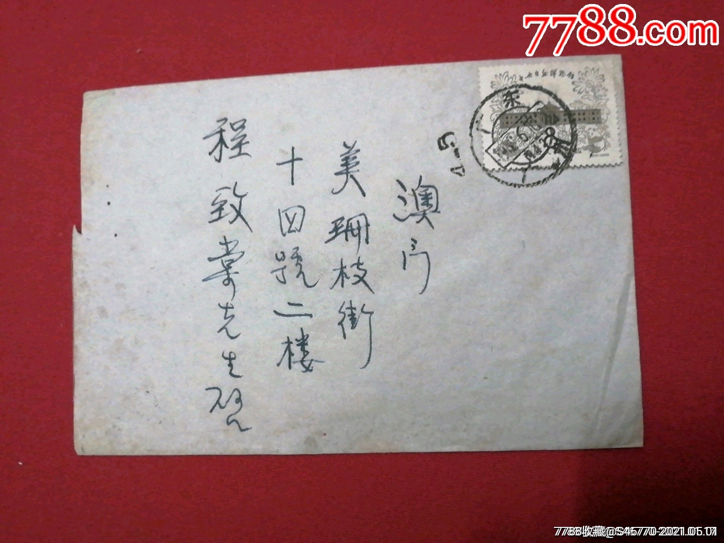 澳门白蛇传内部绝密信封2最新消息，引发全网热议，真相扑朔迷离，幕后黑手逐渐浮出水面