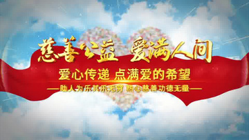 慈善网免费资料的首页，汇聚爱心资源，提供便捷服务，助力公益事业发展
