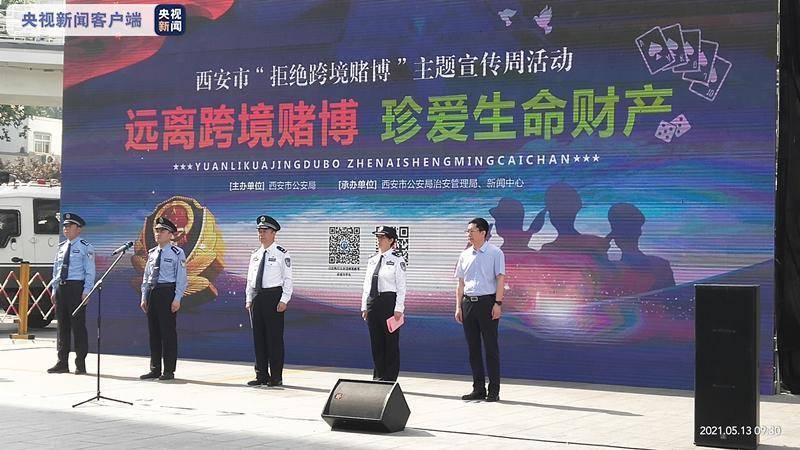 598888c0m大三巴码仔提供专业服务，信誉可靠安全无忧，多种玩法任君选择，助您畅享精彩博彩体验