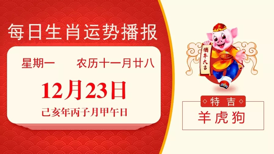 澳门谜语解一肖2021，生肖运势揭晓时刻，智慧挑战趣味多，快来猜猜看答案