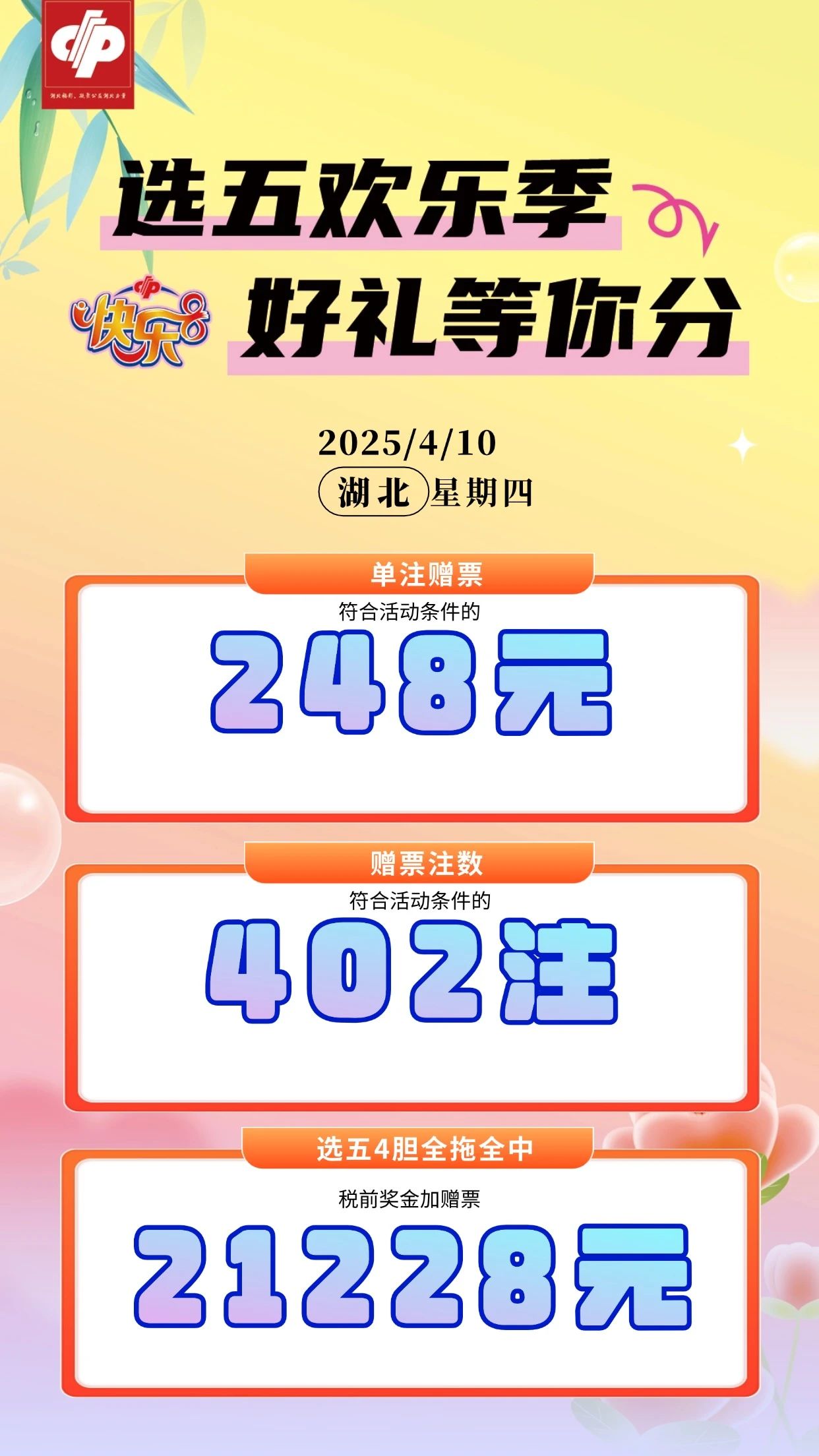 澳门管家婆谜语大全免费，趣味谜题每日更新，传统文化轻松学，快来挑战赢好礼