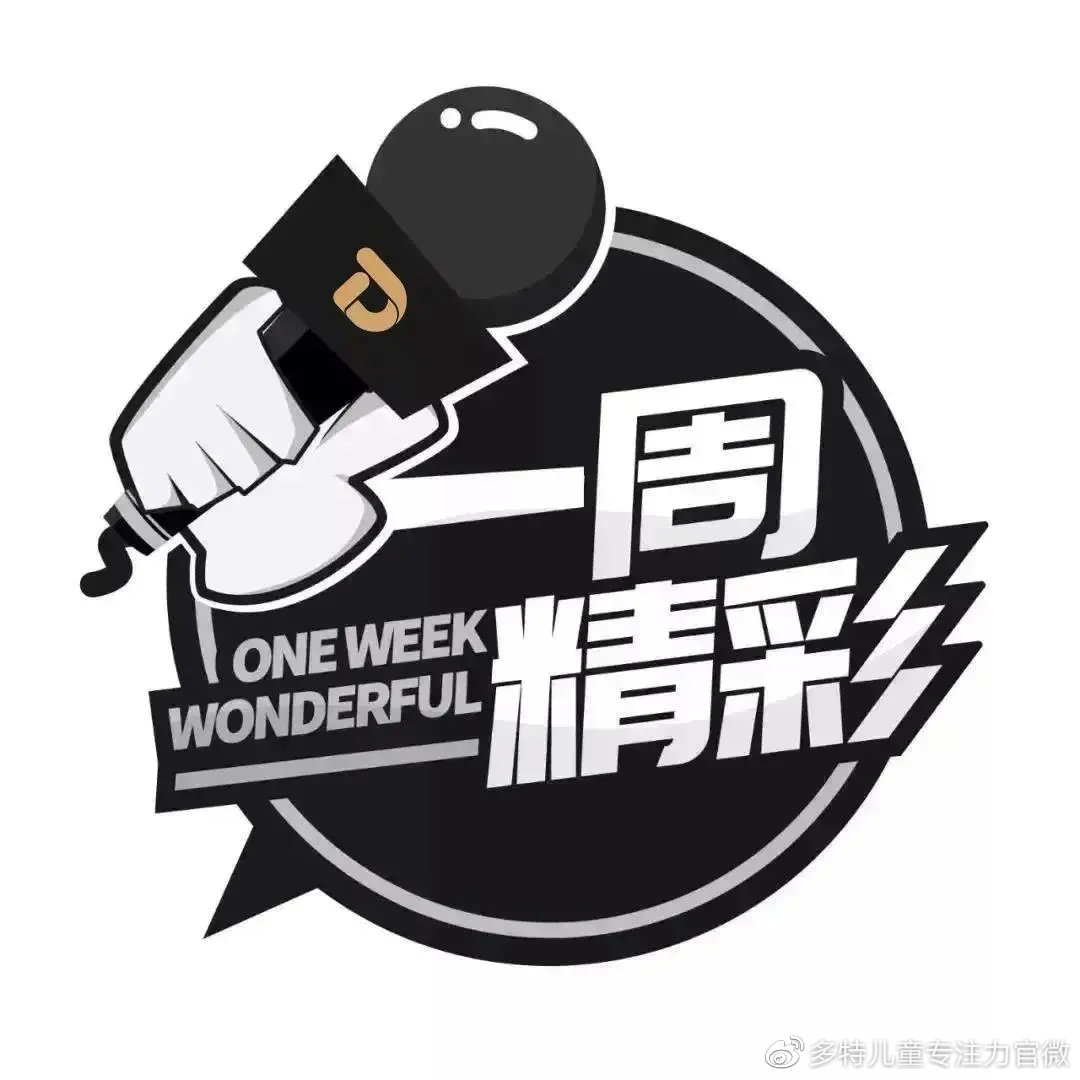 "新奥特9点半30分播出时间表，每周精彩不容错过，黄金时段准时相约，守护你的童年回忆"