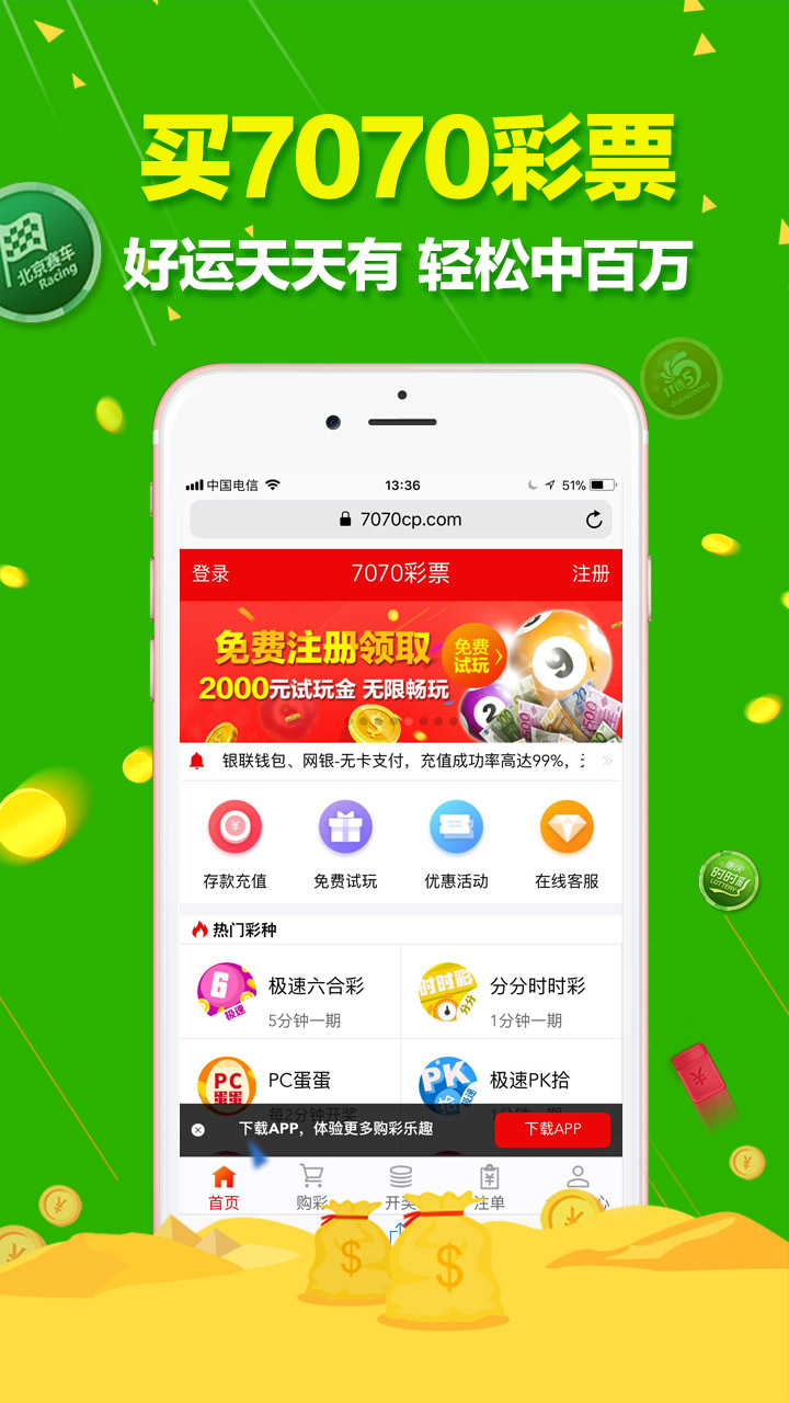 新澳门六天天开好彩下一期预测手机85,精准分析助您中奖,独家数据揭秘走势,轻松掌握财富密码 新澳门六天天开好彩下一期预测手机85,精准分析助您中奖,独家数据揭秘走势,轻松掌握财富密码