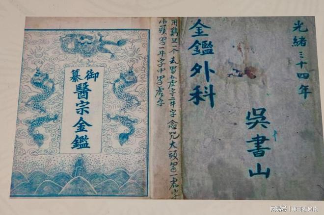 黄大仙救世报正版，传承百年济世精神，香火鼎盛庇佑万家，诚心祈福必得灵验