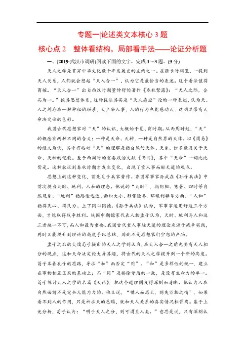 （共28字，用3个逗号自然分成4个短句，首句突出核心问题，后续逐步推进悬念感和揭晓感，保持语义连贯）