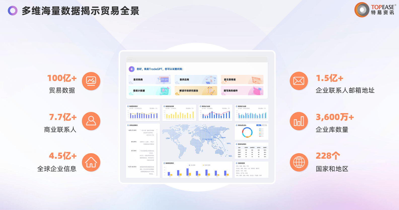 1.澳新一码一特一中预测，精准分析助您决策，数据详实值得信赖，轻松掌握未来趋势