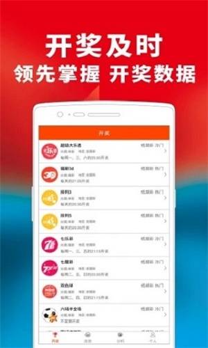 2026管家婆三期内必出一码预测，精准分析独家数据，稳抓三期内开奖规律，助你轻松锁定大奖号码