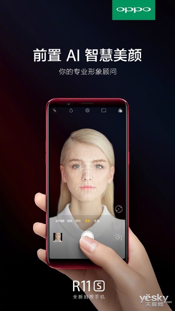 1.夜香阁 性"前置