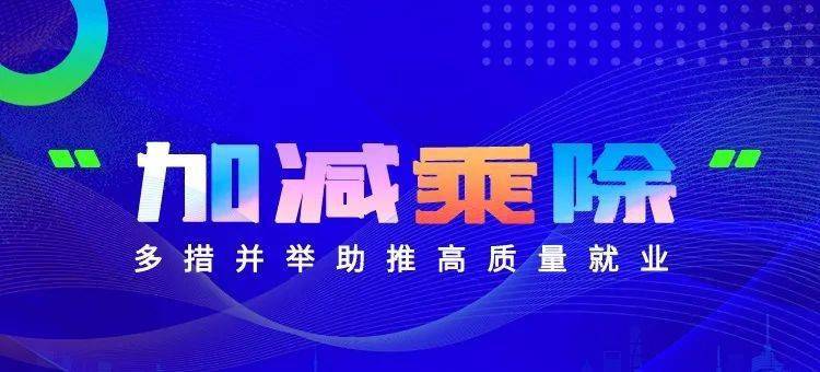 6.语义递进：技术参数→质量保证→性能优势→服务成果，形成完整逻辑链
