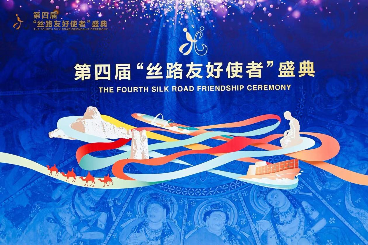 "7777788888888精准新疆112，聚焦西部发展新机遇，打造数字经济新高地，共筑丝路繁荣新篇章"