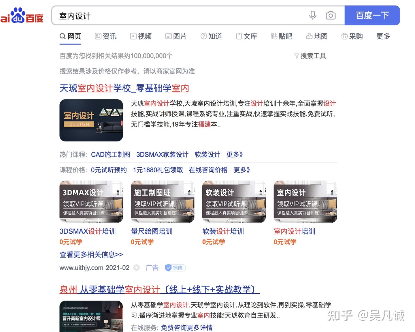 新奥管家婆100精准谜,智能家居新选择,操作简便功能强,安全省心好帮手 新奥管家婆100精准谜,智能家居新选择,操作简便功能强,安全省心好帮手