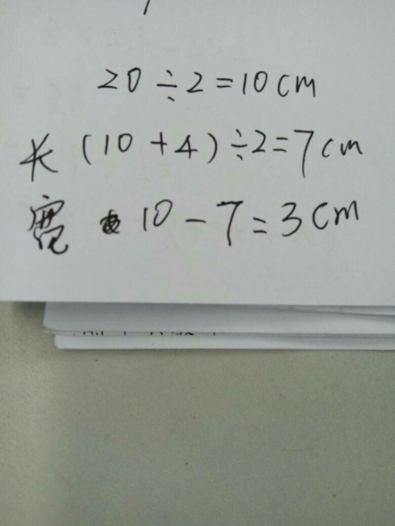 1.总长20-45字