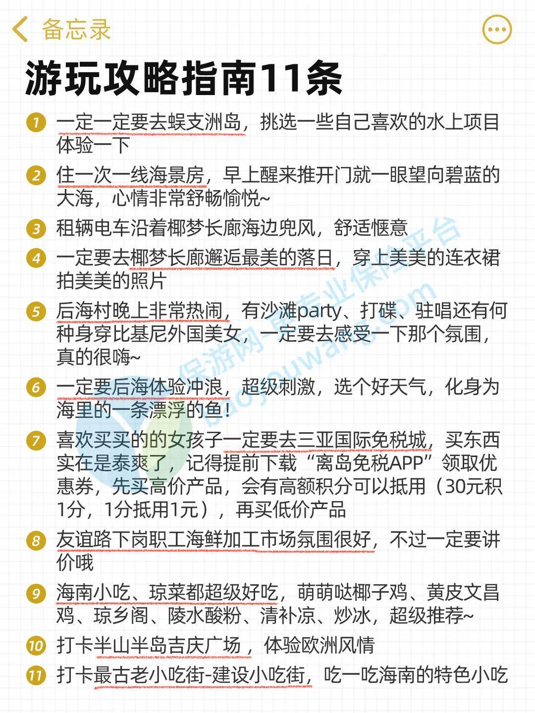大三巴的资料免费最全，历史建筑风貌独特，游览攻略一应俱全，快来探索澳门文化瑰宝