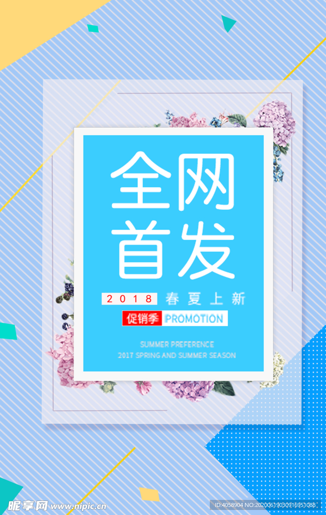 曾道道人资料免费大全2024真管道人九，全网独家首发完整版，精准解析无遗漏，助你轻松掌握核心秘籍