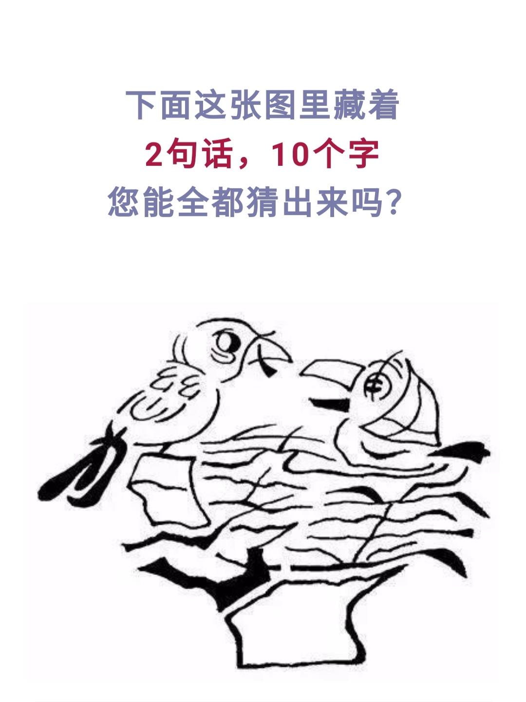新澳门青青谜语精选大全，汇聚千则趣味谜题，涵盖古今智慧精华，老少皆宜共赏猜解乐趣