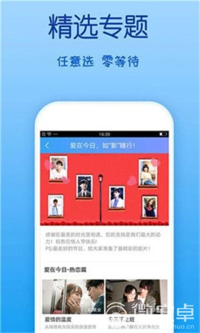 六台盒盒宝典资料大全，汇集全网优质资源，涵盖影视综艺电子书，分类清晰便于查找，每日更新永不落伍