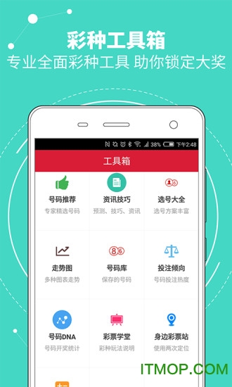 大三巴三肖四码精准分析，独家揭秘生肖走势，稳定中奖技巧分享，助你轻松赢取大奖