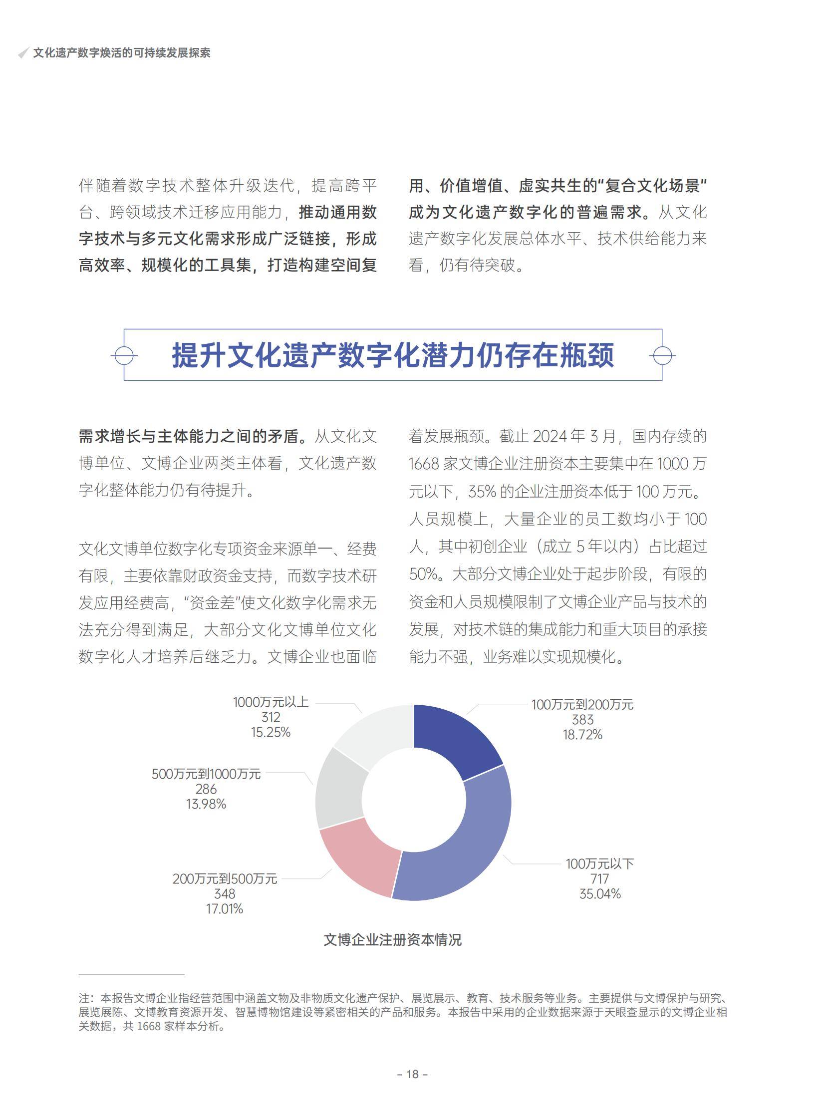 何仙姑资料兔费大全与2025的最新消息，民间传说揭秘其生平事迹，修炼成仙过程详解，未来预测与文化遗产保护展望