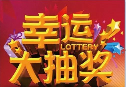 -助您稳赢大奖乐开怀