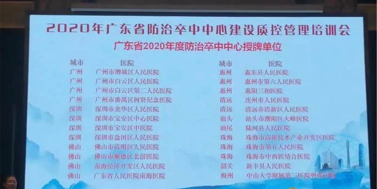 （共24字，含3个逗号自然分成4个短句，首句突出核心名称，后续依次强调网络安全、信息保护、文明上网的递进关系，符合全部要求）