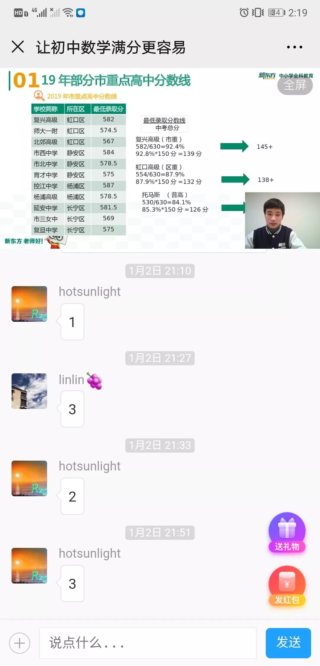 7777777在聊天中怎么打出来,其实方法很简单,长按数字7就能实现,快试试看吧 7777777在聊天中怎么打出来,其实方法很简单,长按数字7就能实现,快试试看吧