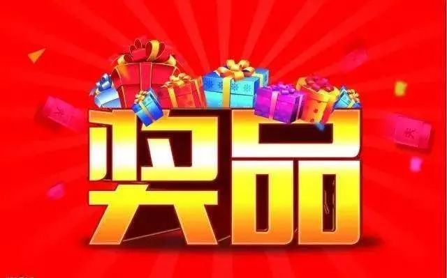 新奥门大巴三特码一肖www39888com，精彩活动火爆开启，丰厚奖金等您来拿，快来参与赢取惊喜大奖