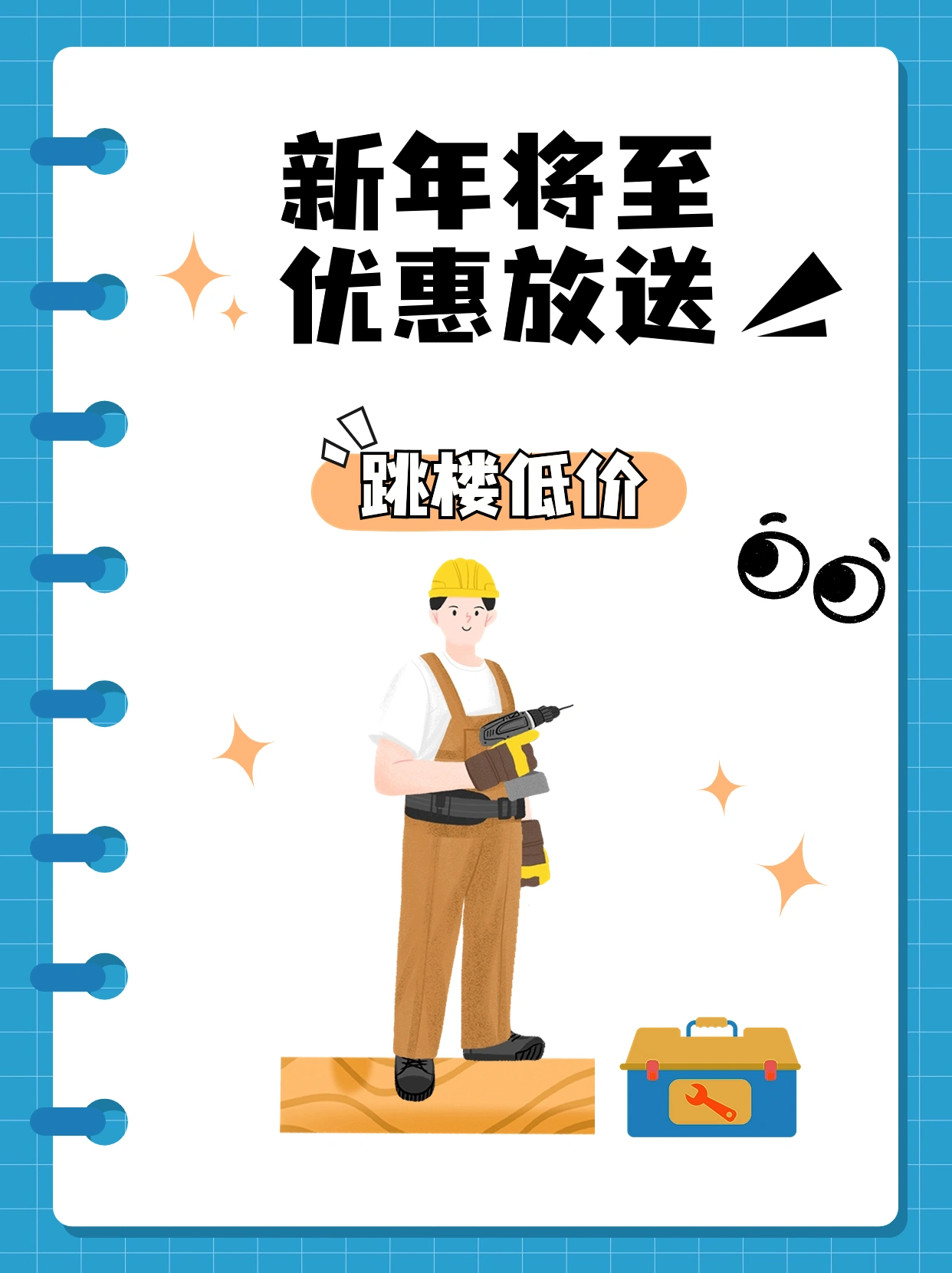 新粤门免费期期维是好人，服务周到又贴心，每日更新不中断，快来体验别错过