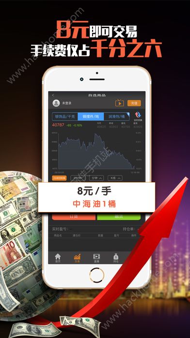 49横财富APP下载安装最新版本，轻松掌握理财新机遇，海量优惠等你领取，一键开启财富增值之路