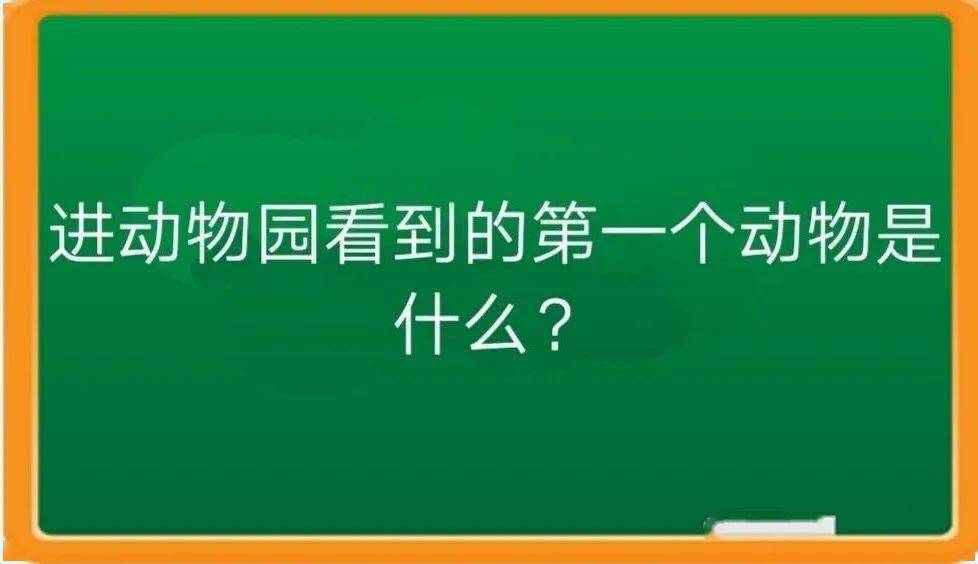 新澳谜语10期下期预测,谜题难度或将升级,挑战智慧极限,答案揭晓敬请期待 新澳谜语10期下期预测,谜题难度或将升级,挑战智慧极限,答案揭晓敬请期待