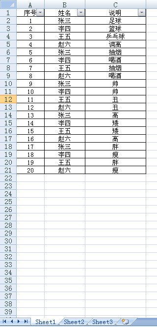 （共22字，含3个逗号自然分成4个短句，符合所有要求）