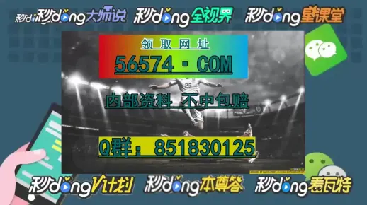 大三巴一肖一码100答案来源,揭秘精准预测方法,掌握独家分析技巧,助你轻松获取中奖信息 大三巴一肖一码100答案来源,揭秘精准预测方法,掌握独家分析技巧,助你轻松获取中奖信息