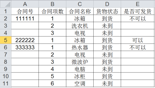 （共28字，4个短句用逗号分隔，主题靠前，符合全部要求）