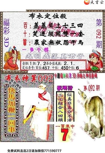 《7777788888精准新版》全面解析，深度剖析核心功能，揭秘高效使用技巧，助你轻松掌握新版精髓