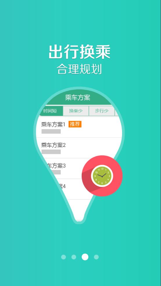 澳门大巴三巴官方登录入口，轻松获取出行资讯，畅游澳门各大景点，享受便捷交通服务
