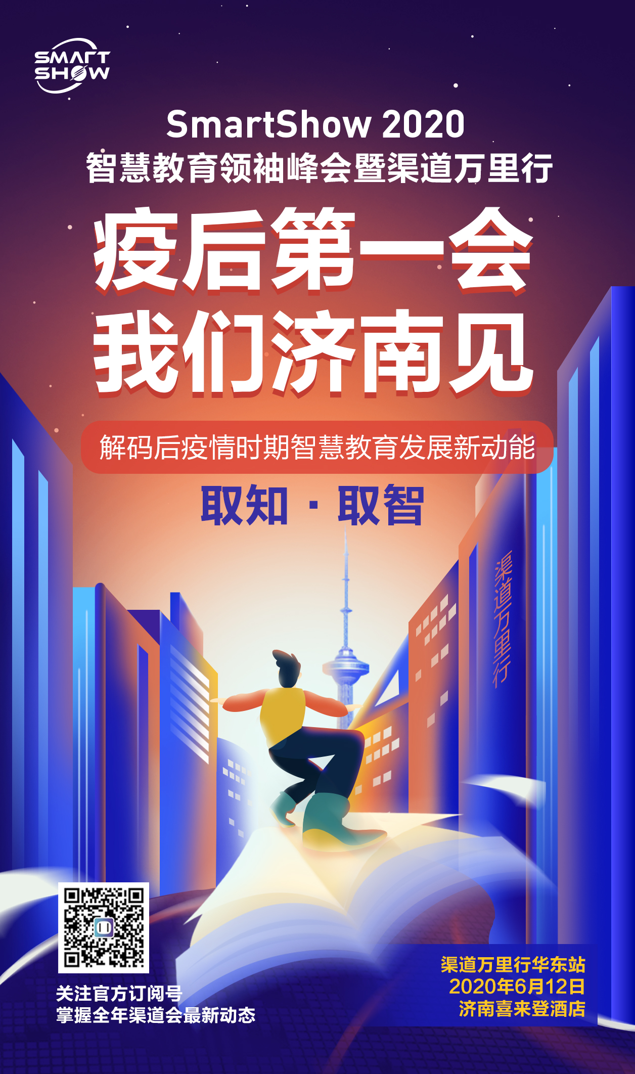 0149336.com刘伯温历史记录查询，揭秘明朝传奇谋士生平，探寻神机妙算背后故事，再现六百年智慧传承