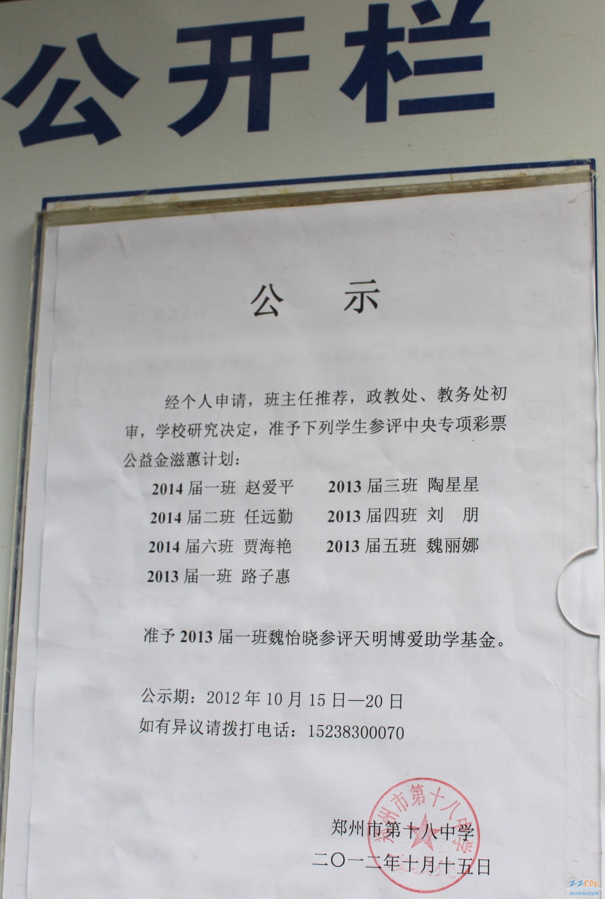 4.2026天天开好彩大乐透彩票玩法，新颖独特创意十足，规则透明公平公正，带给您全新购彩体验
