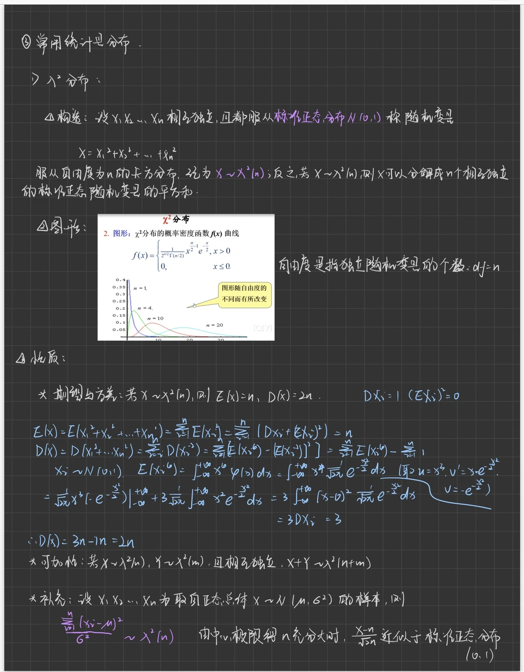 2.一码一肖一特一中管家合法吗排列五，独家揭秘中奖规律，科学计算概率走势，带您玩转彩票世界