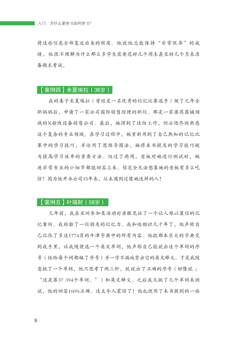 2025天天免费资料百度大全，海量资源一键获取，学习工作两不误，助你高效提升竞争力